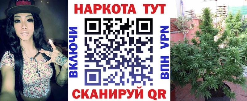 Магазины продажи наркотиков Верхотурье Канабис  Меф  Кокаин  СОЛЬ  Лсд 25  Гашиш  кракен ссылки  АМФ 