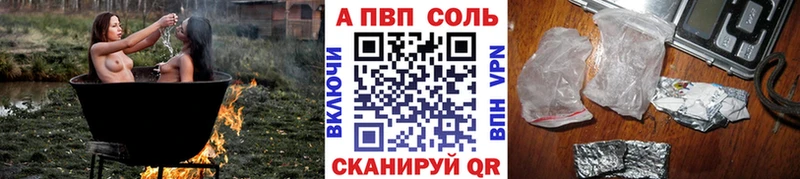 kraken ONION  Верхотурье  Альфа ПВП Crystall 