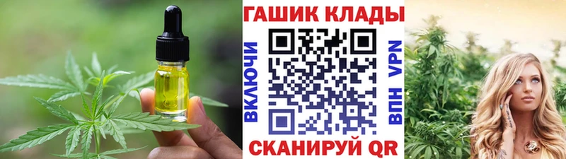 Canna-Cookies конопля  Верхотурье 