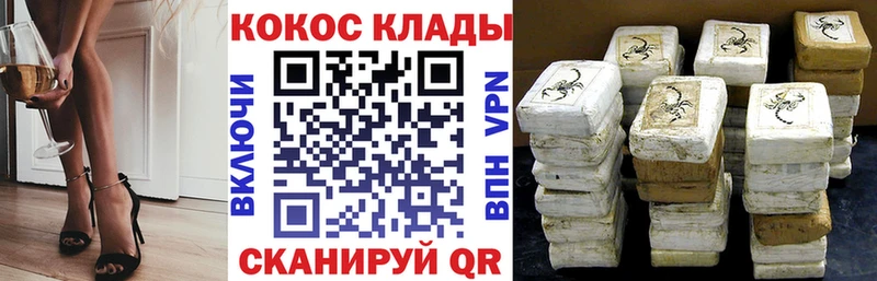 ОМГ ОМГ маркетплейс  Верхотурье  Кокаин Перу 