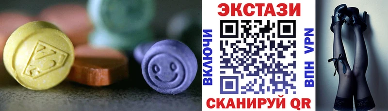 хочу наркоту  Верхотурье  ЭКСТАЗИ таблы 