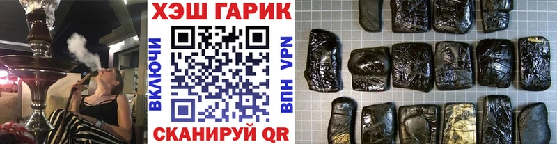 ГАШ гашик  наркотики  Верхотурье 