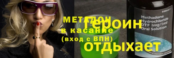 наркотики Верея