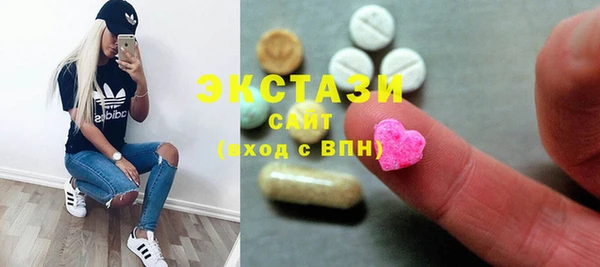 альфа пвп VHQ Вязьма