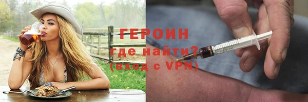 прущие крисы Рославль
