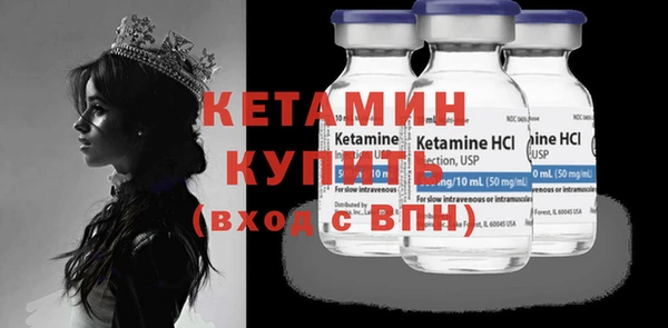 наркотики Верея