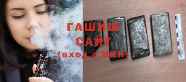 наркотики Волосово
