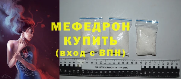 наркотики Верея