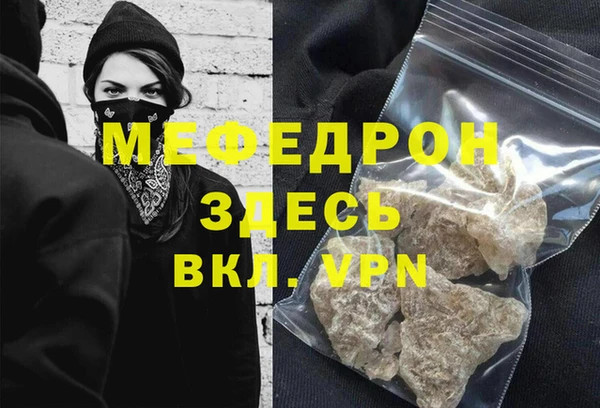 винт Волоколамск