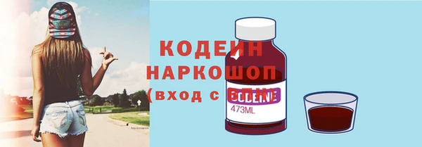 MESCALINE Ростов