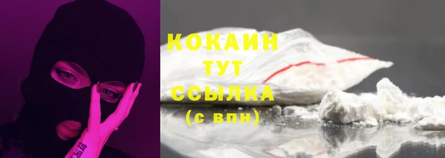 наркотики Волосово