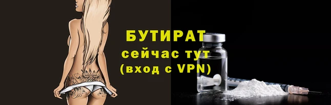 spice Бронницы