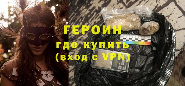 каннабис Россошь