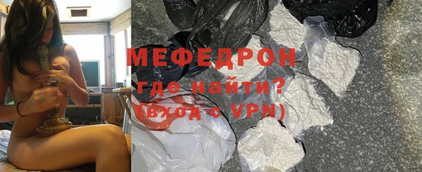 экстази Бородино