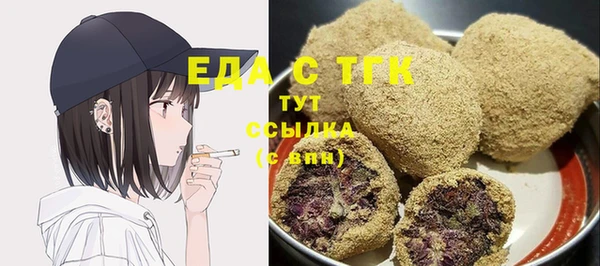 бутик Верхний Тагил
