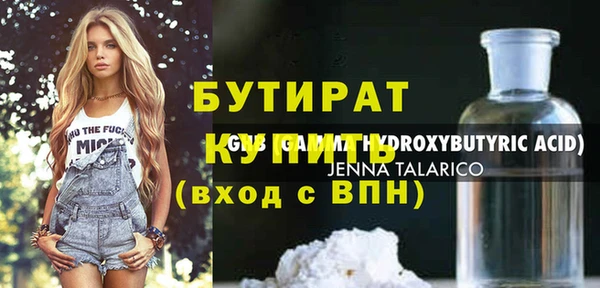 наркотики Волосово