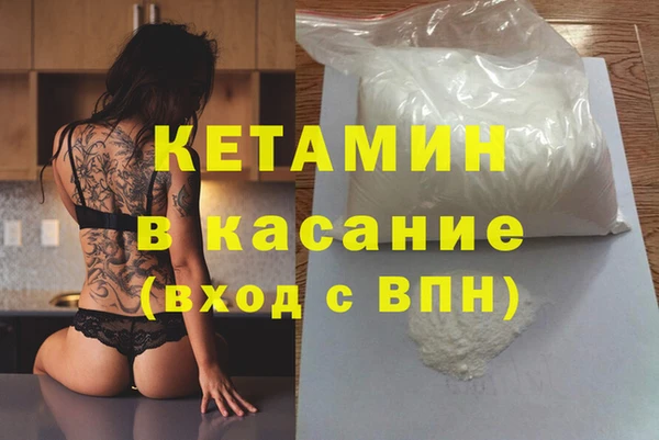 COCAINE Пестово
