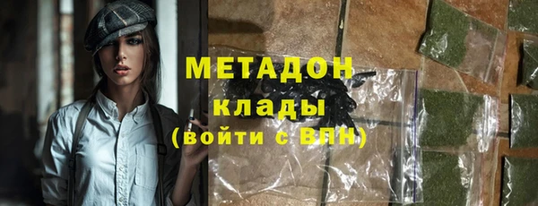 винт Волоколамск
