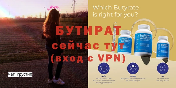 винт Волоколамск