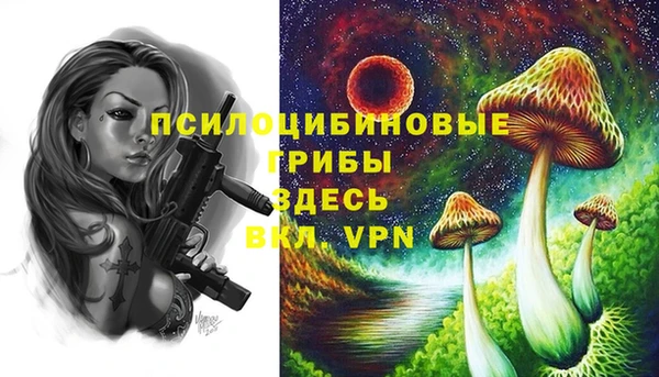 бутик Верхний Тагил