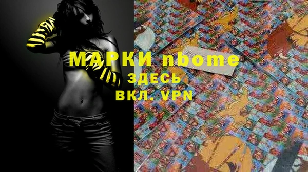 наркотики Волосово
