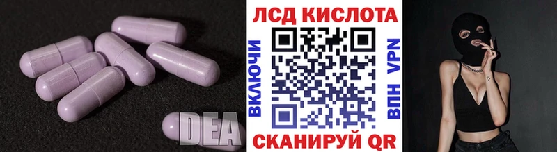 Лсд 25 экстази ecstasy  как найти   Верхотурье 