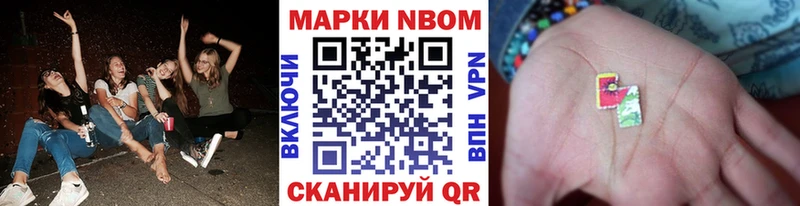 наркотики  Верхотурье  Наркотические марки 1,5мг 