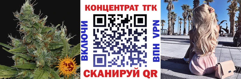KRAKEN вход  Верхотурье  ТГК вейп с тгк 