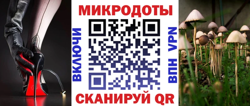гидра сайт  Верхотурье  Галлюциногенные грибы мухоморы 