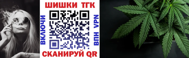 Шишки марихуана тримм  купить наркотик  Верхотурье 
